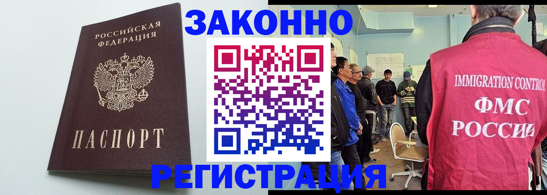 временная регистрация адрес в Липецкая области